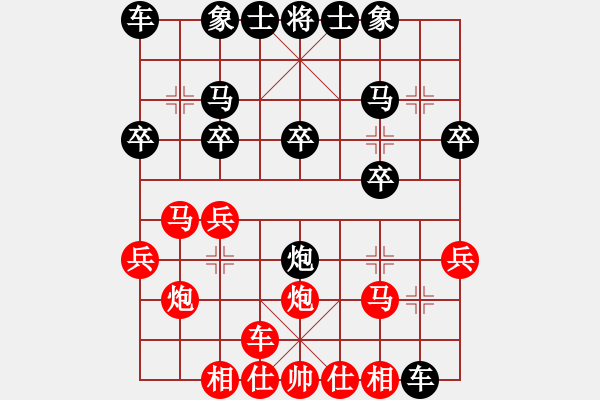 象棋棋譜圖片：專家[紅] -VS- 行者必達[黑]F - 步數(shù)：20 