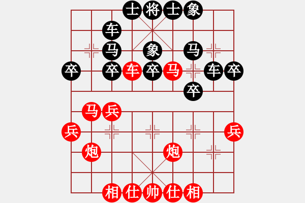 象棋棋譜圖片：專家[紅] -VS- 行者必達[黑]F - 步數(shù)：30 