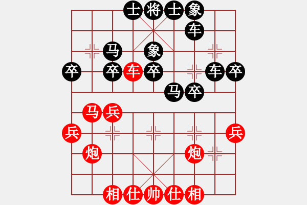 象棋棋譜圖片：專家[紅] -VS- 行者必達[黑]F - 步數(shù)：34 