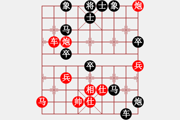 象棋棋譜圖片：xiaozenwei(9段)-負-干你沒商量(8段) - 步數(shù)：80 