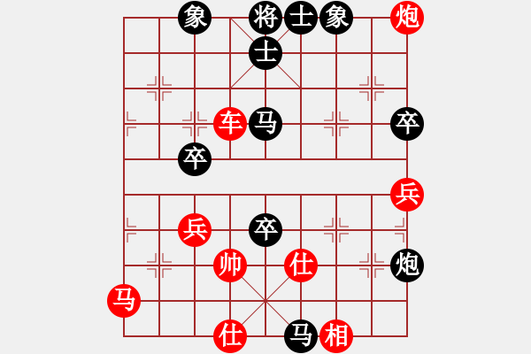 象棋棋譜圖片：xiaozenwei(9段)-負-干你沒商量(8段) - 步數(shù)：90 