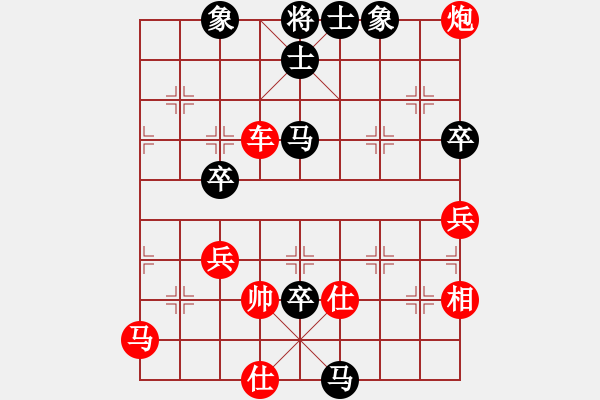 象棋棋譜圖片：xiaozenwei(9段)-負-干你沒商量(8段) - 步數(shù)：92 