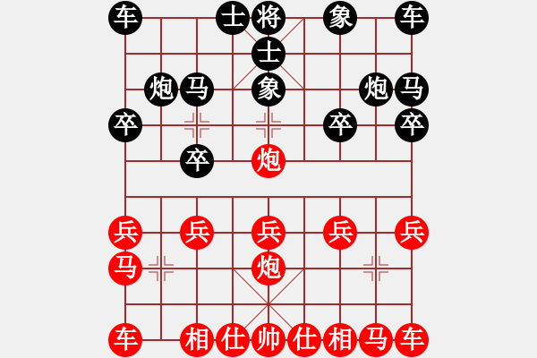 象棋棋譜圖片：橫才俊儒[292832991] -VS- 朋友[1326092718] - 步數(shù)：10 