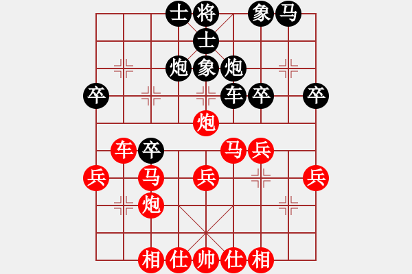 象棋棋譜圖片：橫才俊儒[292832991] -VS- 朋友[1326092718] - 步數(shù)：30 