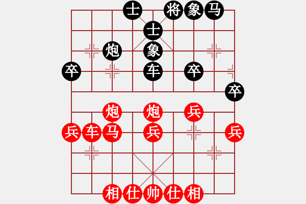 象棋棋譜圖片：橫才俊儒[292832991] -VS- 朋友[1326092718] - 步數(shù)：40 