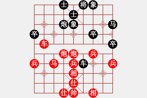 象棋棋譜圖片：橫才俊儒[292832991] -VS- 朋友[1326092718] - 步數(shù)：50 