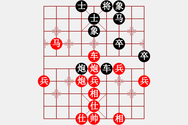 象棋棋譜圖片：橫才俊儒[292832991] -VS- 朋友[1326092718] - 步數(shù)：60 