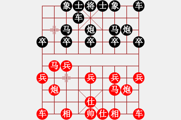 象棋棋譜圖片：艾艾[2259071924] -VS- 橫才俊儒[292832991] - 步數(shù)：10 