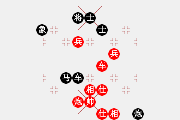 象棋棋譜圖片：艾艾[2259071924] -VS- 橫才俊儒[292832991] - 步數(shù)：100 