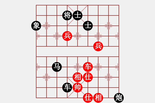 象棋棋譜圖片：艾艾[2259071924] -VS- 橫才俊儒[292832991] - 步數(shù)：102 