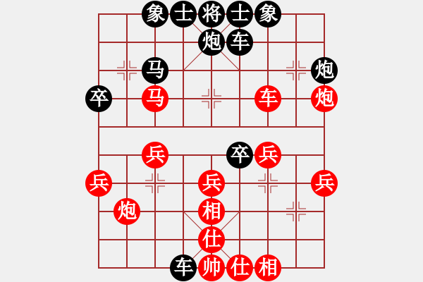 象棋棋譜圖片：艾艾[2259071924] -VS- 橫才俊儒[292832991] - 步數(shù)：30 