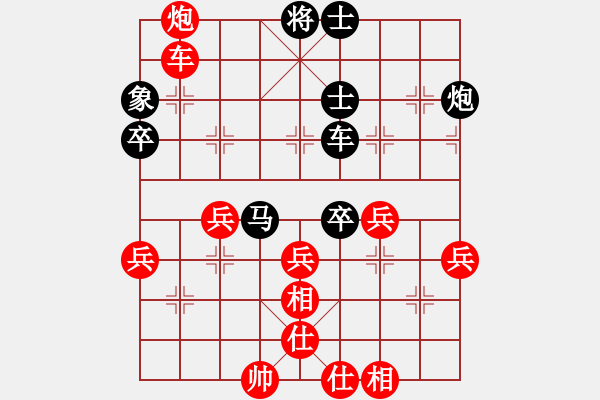 象棋棋譜圖片：艾艾[2259071924] -VS- 橫才俊儒[292832991] - 步數(shù)：50 