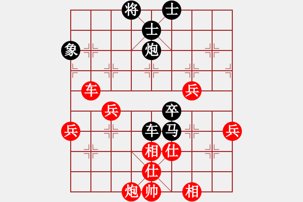 象棋棋譜圖片：艾艾[2259071924] -VS- 橫才俊儒[292832991] - 步數(shù)：70 