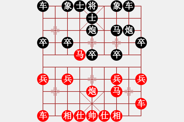 象棋棋譜圖片：屏風馬應中炮橫車進中兵（業(yè)四升業(yè)五評測對局）我后勝 - 步數(shù)：20 