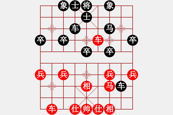 象棋棋譜圖片：屏風馬應中炮橫車進中兵（業(yè)四升業(yè)五評測對局）我后勝 - 步數(shù)：30 