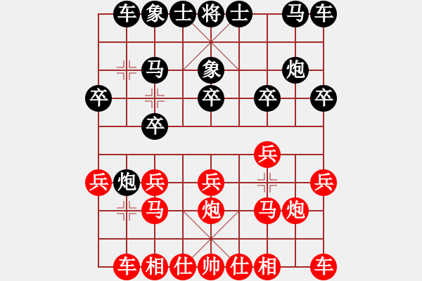 象棋棋谱图片：柳大华 先和 谢岿 - 步数：10 