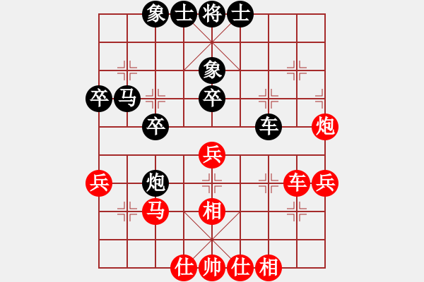 象棋棋谱图片：柳大华 先和 谢岿 - 步数：47 