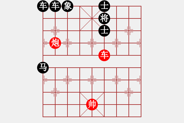 象棋棋譜圖片：消防火患 - 步數(shù)：60 