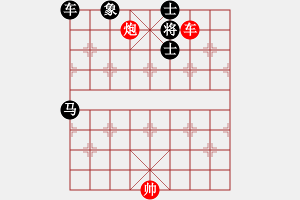 象棋棋譜圖片：消防火患 - 步數(shù)：73 