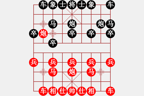 象棋棋譜圖片：杭州環(huán)境集團(tuán)隊(duì) 賴?yán)硇?和 上海金外灘隊(duì) 蔣融冰 - 步數(shù)：10 