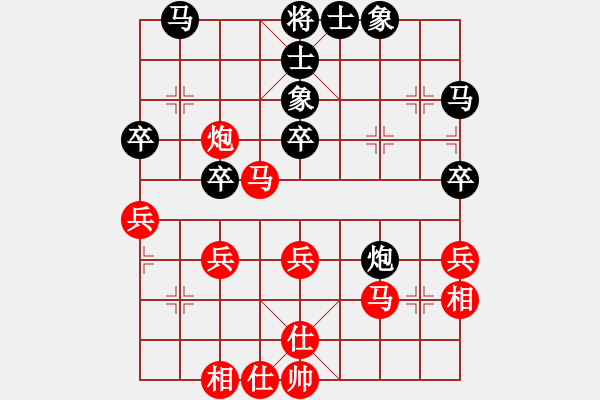 象棋棋譜圖片：杭州環(huán)境集團(tuán)隊(duì) 賴?yán)硇?和 上海金外灘隊(duì) 蔣融冰 - 步數(shù)：40 