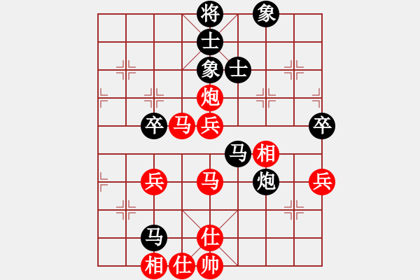 象棋棋譜圖片：杭州環(huán)境集團(tuán)隊(duì) 賴?yán)硇?和 上海金外灘隊(duì) 蔣融冰 - 步數(shù)：60 