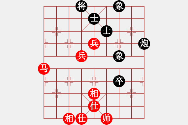 象棋棋譜圖片：杭州環(huán)境集團(tuán)隊(duì) 賴?yán)硇?和 上海金外灘隊(duì) 蔣融冰 - 步數(shù)：90 