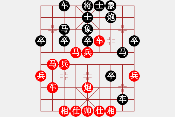 象棋棋譜圖片：一網(wǎng)情(2段)-負(fù)-皖北大藹目(2段) - 步數(shù)：30 