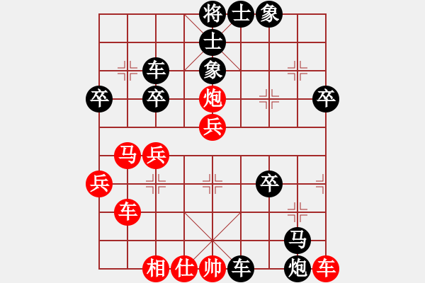 象棋棋譜圖片：一網(wǎng)情(2段)-負(fù)-皖北大藹目(2段) - 步數(shù)：50 