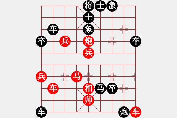 象棋棋譜圖片：一網(wǎng)情(2段)-負(fù)-皖北大藹目(2段) - 步數(shù)：60 