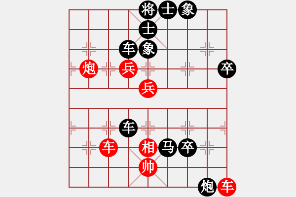 象棋棋譜圖片：一網(wǎng)情(2段)-負(fù)-皖北大藹目(2段) - 步數(shù)：67 