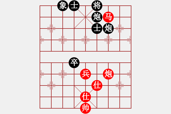 象棋棋譜圖片：★龍口浪子★[紅] -VS-︻太極谷 ▇◤ [黑] - 步數(shù)：100 