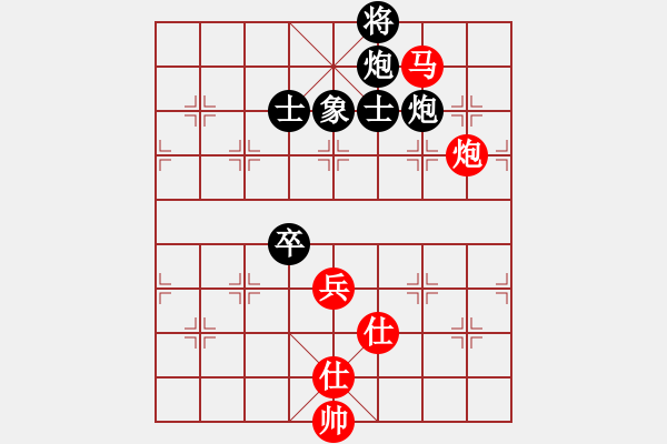 象棋棋譜圖片：★龍口浪子★[紅] -VS-︻太極谷 ▇◤ [黑] - 步數(shù)：110 