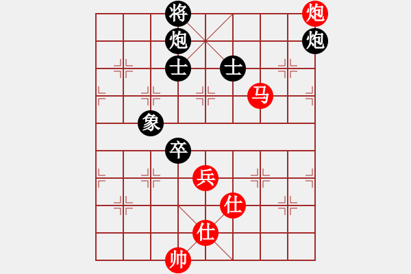 象棋棋譜圖片：★龍口浪子★[紅] -VS-︻太極谷 ▇◤ [黑] - 步數(shù)：130 