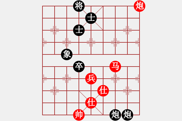 象棋棋譜圖片：★龍口浪子★[紅] -VS-︻太極谷 ▇◤ [黑] - 步數(shù)：150 