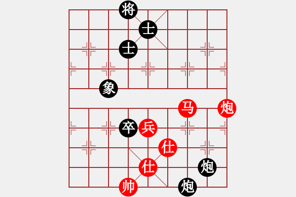 象棋棋譜圖片：★龍口浪子★[紅] -VS-︻太極谷 ▇◤ [黑] - 步數(shù)：160 