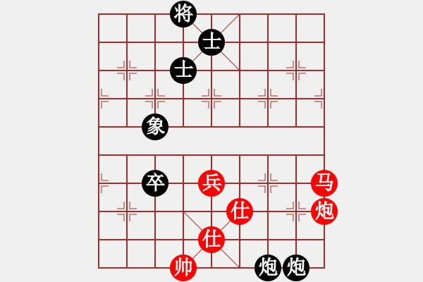 象棋棋譜圖片：★龍口浪子★[紅] -VS-︻太極谷 ▇◤ [黑] - 步數(shù)：170 