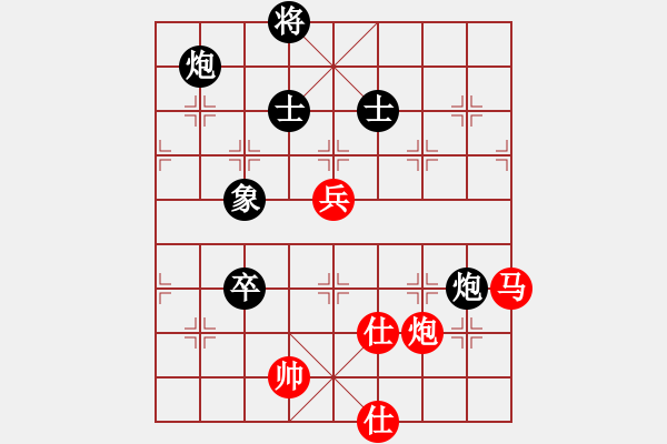 象棋棋譜圖片：★龍口浪子★[紅] -VS-︻太極谷 ▇◤ [黑] - 步數(shù)：180 