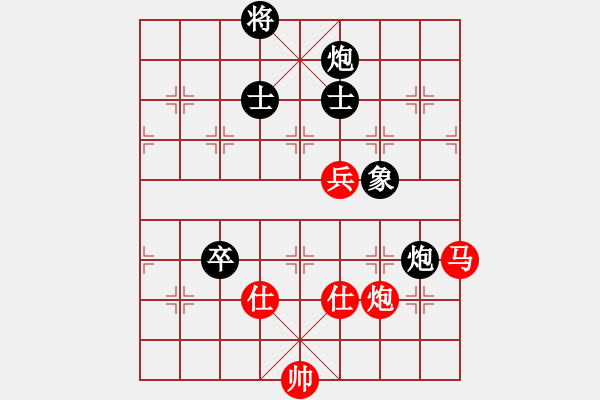 象棋棋譜圖片：★龍口浪子★[紅] -VS-︻太極谷 ▇◤ [黑] - 步數(shù)：190 