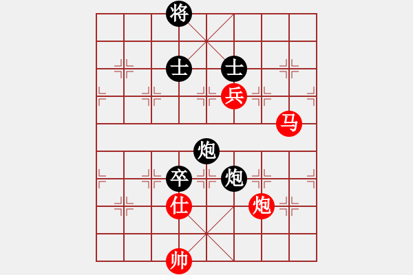 象棋棋譜圖片：★龍口浪子★[紅] -VS-︻太極谷 ▇◤ [黑] - 步數(shù)：200 