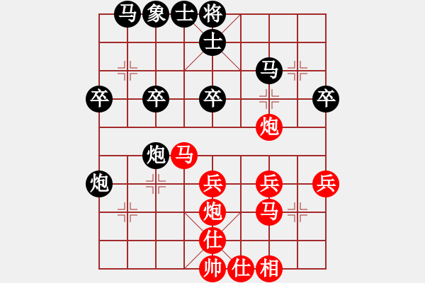 象棋棋譜圖片：★龍口浪子★[紅] -VS-︻太極谷 ▇◤ [黑] - 步數(shù)：30 