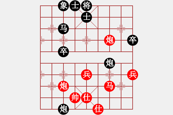 象棋棋譜圖片：★龍口浪子★[紅] -VS-︻太極谷 ▇◤ [黑] - 步數(shù)：50 