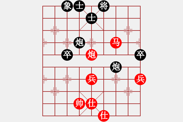 象棋棋譜圖片：★龍口浪子★[紅] -VS-︻太極谷 ▇◤ [黑] - 步數(shù)：60 