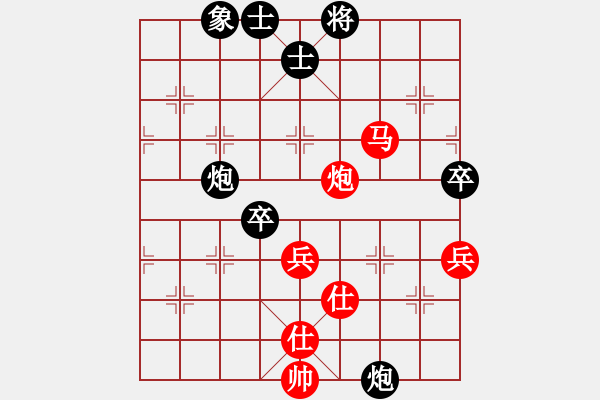 象棋棋譜圖片：★龍口浪子★[紅] -VS-︻太極谷 ▇◤ [黑] - 步數(shù)：70 