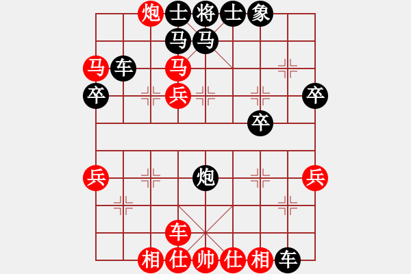 象棋棋譜圖片：容若 -VS- 棋門情歌 - 步數(shù)：39 