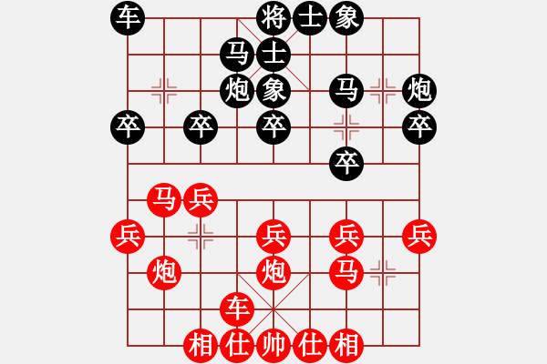 象棋棋譜圖片：bbboy002（業(yè)5-1） 先勝 幸福生活（業(yè)5-1） - 步數(shù)：20 