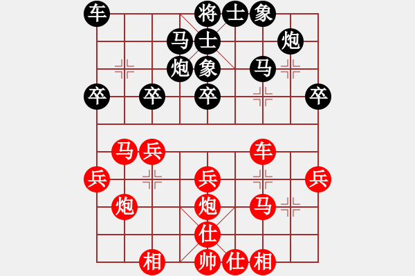 象棋棋譜圖片：bbboy002（業(yè)5-1） 先勝 幸福生活（業(yè)5-1） - 步數(shù)：30 