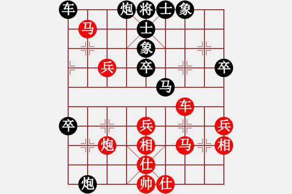 象棋棋譜圖片：bbboy002（業(yè)5-1） 先勝 幸福生活（業(yè)5-1） - 步數(shù)：50 