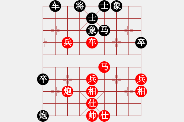 象棋棋譜圖片：bbboy002（業(yè)5-1） 先勝 幸福生活（業(yè)5-1） - 步數(shù)：60 