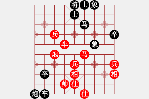 象棋棋譜圖片：bbboy002（業(yè)5-1） 先勝 幸福生活（業(yè)5-1） - 步數(shù)：70 